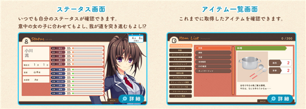 pretty×cation2krkr汉化版下载 v1.25 免安装硬盘版