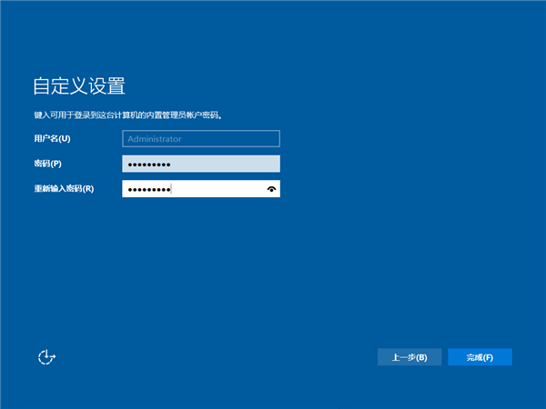 Windows Server 2019官方MSDN正版下载 v17763.1697 iOS镜像版