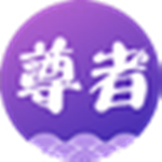 圆通尊者2020最新版下载 v1.0.1.56 电脑官方版 