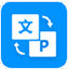 全能王PDF转换器电脑版下载 v2.0.0.2 官方版 