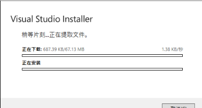 visual studio离线版合集安装及简单使用2