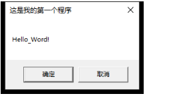 visual studio离线版合集安装及简单使用4