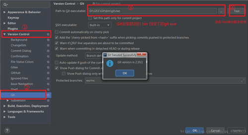 Gitee码云官方下载 v2.29.2 高校版