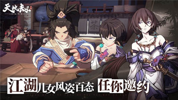 天地劫幽城再临官方版特点2
