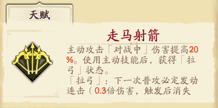 天地劫PC版里面的大夏银川公主—李盈凤2