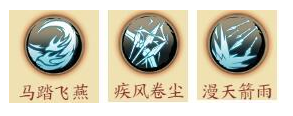 天地劫PC版里面的大夏银川公主—李盈凤3