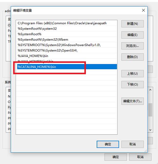 tomcat10最新版本下载 v10.0.0 官方版