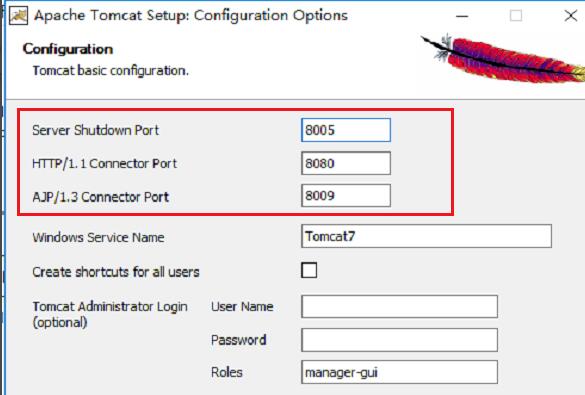 tomcat10最新版本下载 v10.0.0 官方版