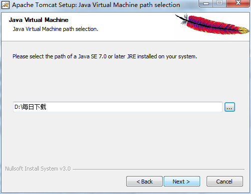 tomcat10安装教程2
