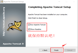 tomcat10安装教程3