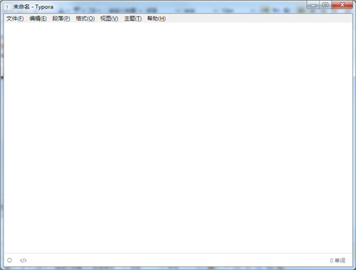 Typora免费版