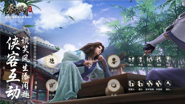 秦时明月世界手游官方下载 v1.00.0 公测版(附资源包预下载)