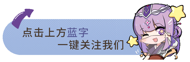 秦时明月世界官方版资源包预下载1