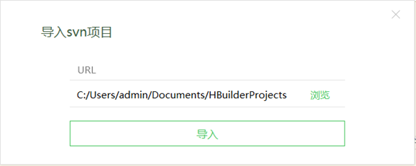 HBuilderX软件如何常见问题2