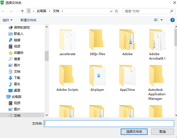 HBuilderX软件如何常见问题3