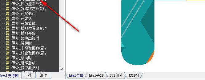 SX HTML5VIP免费版下载 v2.60 官方版