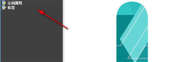 SX HTML5官方版使用教程2
