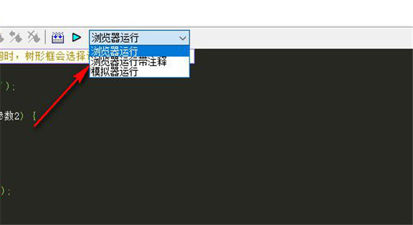 SX HTML5官方版使用教程11