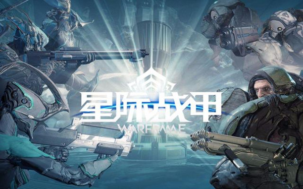 星际战甲游戏凭借什么越来越火6