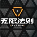 无限法则电脑版下载 Steam官方资源 官方免费版 