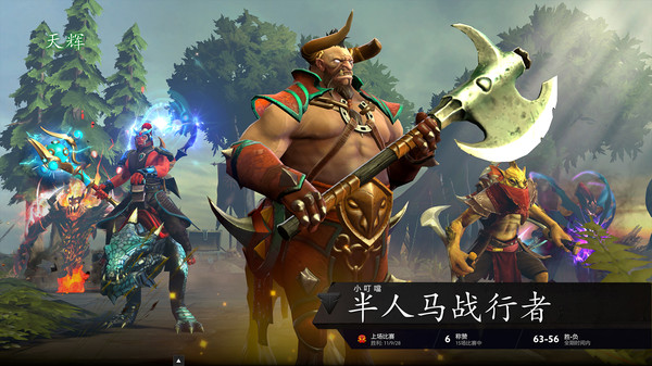 dota2国服客户端官方下载 v2021 蒸汽平台版