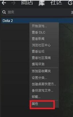dota2国服客户端启动项设置代码1
