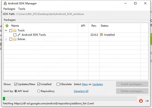 android sdk开发工具最新版本下载 v22.6.2 中文版