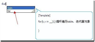 AAuto Quicker官方版软件使用方法4
