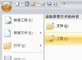 AAuto Quicker官方版软件常见问题2