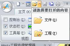 AAuto Quicker官方版软件常见问题3