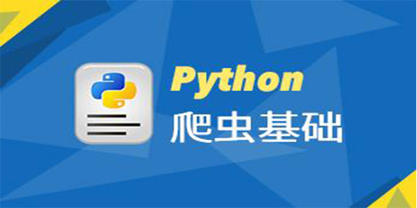 Python编程中文版下载 v3.9.2 最新版