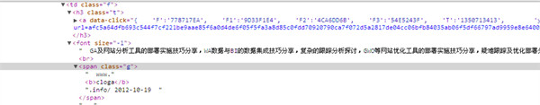 Python常见问题9