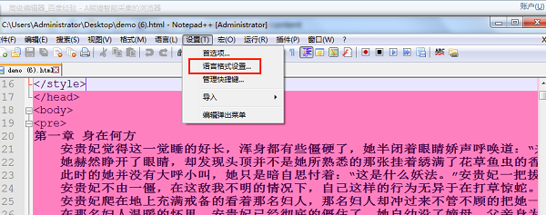 字体大小和颜色1