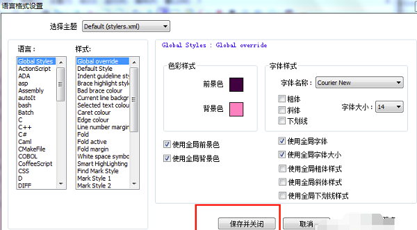 字体大小和颜色4