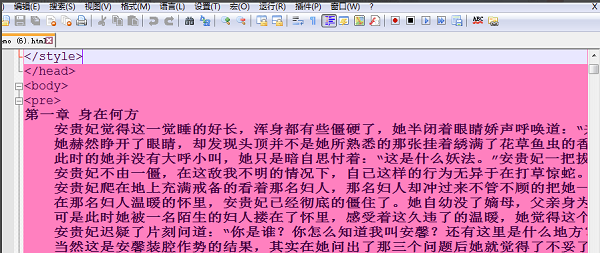 字体大小和颜色7