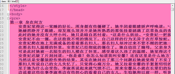 字体大小和颜色5