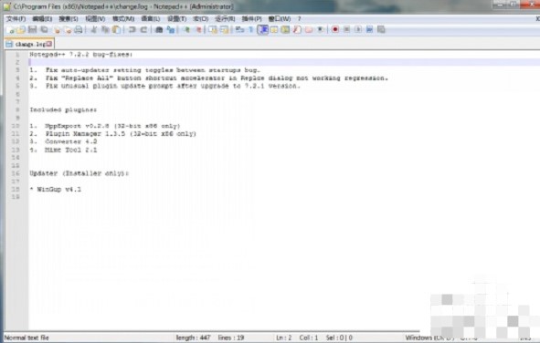 Notepad++(代码编辑器)下载 v7.9.5 官方中文版