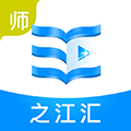 之江汇教育广场带电脑版客户端下载 v1.0.0 教师版 