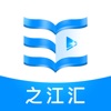 之江汇教育广场电脑版新版下载 v6.7.7 官方版 