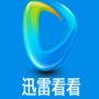 迅雷看看pc版官方下载 v6.1.7 最新版 
