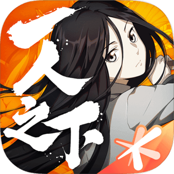 一人之下手游电脑版下载 v1.1.0.0 最新版 