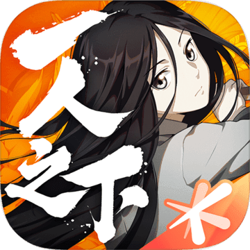 一人之下手游电脑版下载 v1.1.0.0 最新版