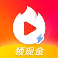 抖音火山PC客户端下载 v8.1.0 极速版(附邀请码) 