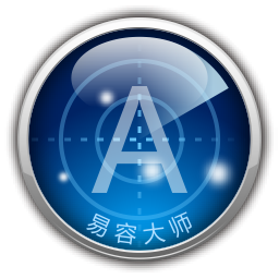 exe易容大师文件修改编辑器中文版下载 v1.2 免费版 