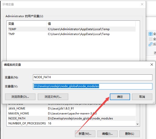 node.js最新版本下载 v12.14.1 官方版