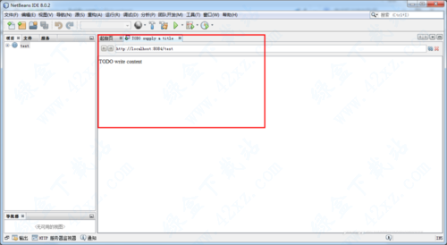 NetBeans IDE官方版软件使用教程2