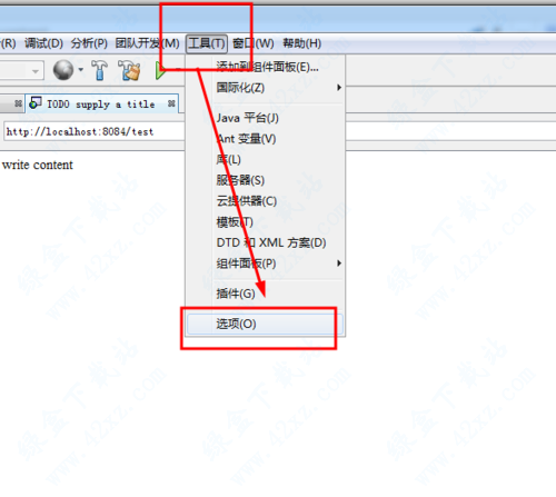 NetBeans IDE官方版软件使用教程3