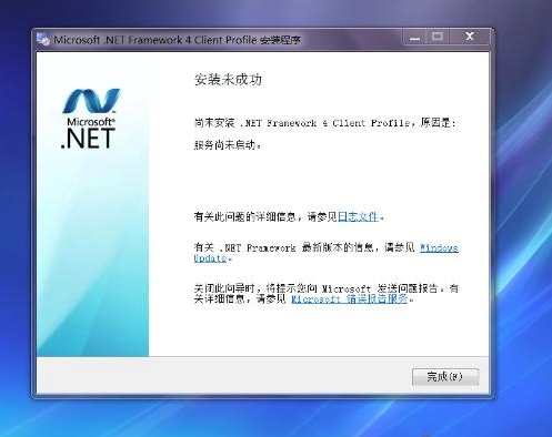 net framework特色