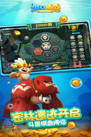 波克捕鱼达人千炮版下载 v6.15.05 官方版