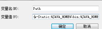 jdk1.8安装包如何配置环境5